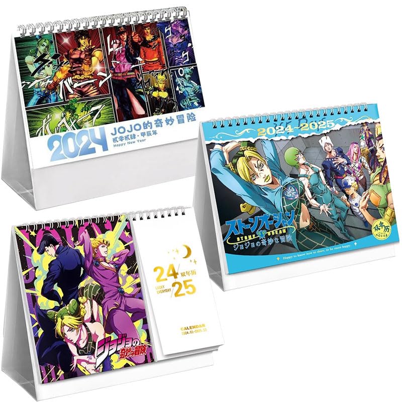 Amazon.co.jp: JoJo's Bizarre Adventure Calendar, Jotaro Kujo